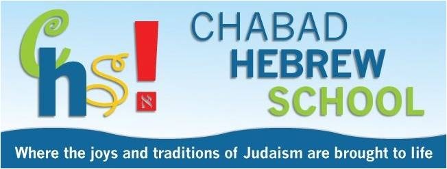 CHS Banner.jpg